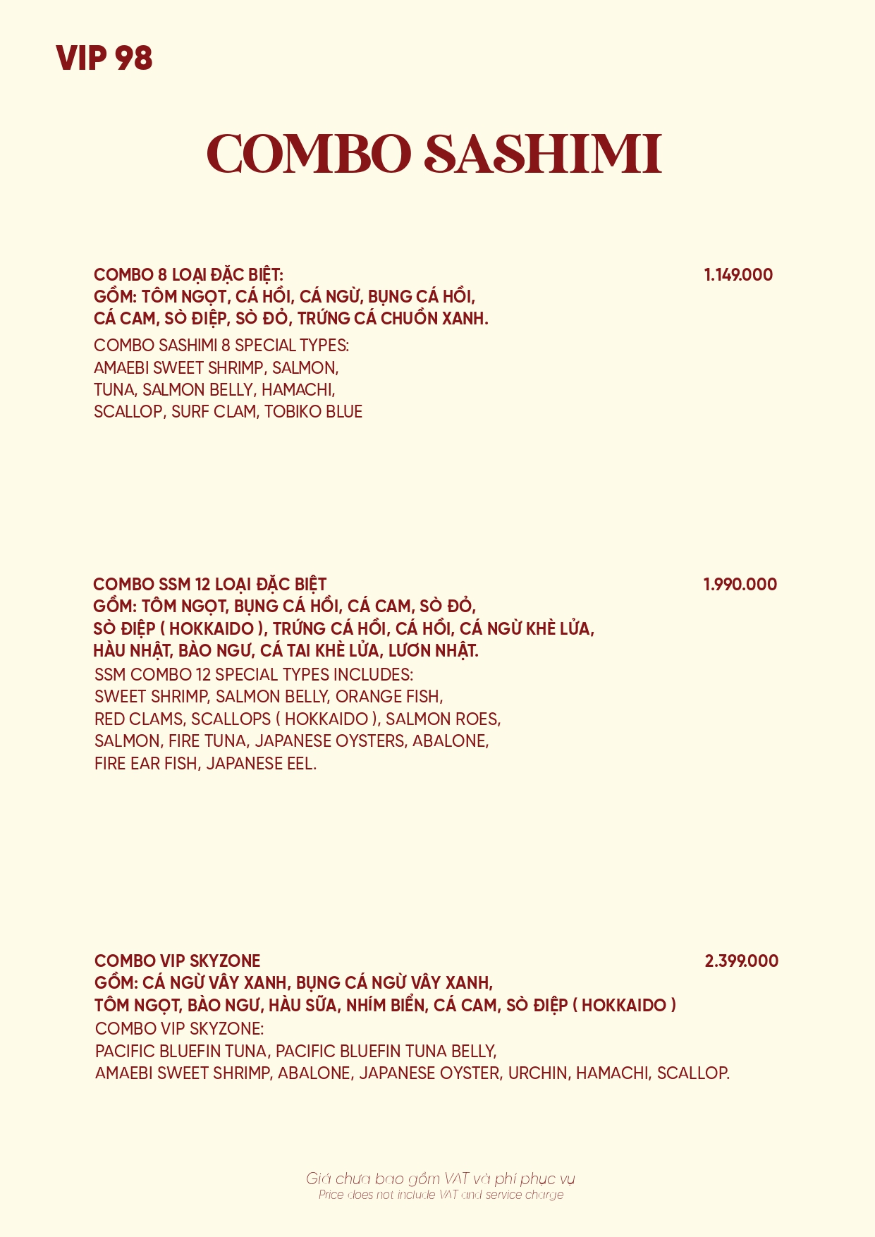 Sky Zone Beer Garden