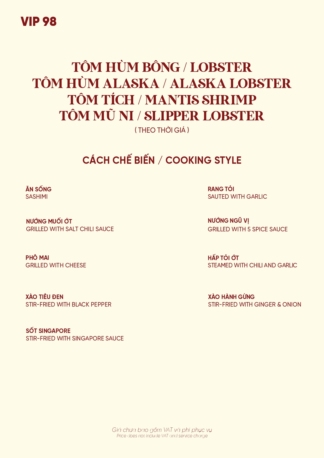 Sky Zone Beer Garden