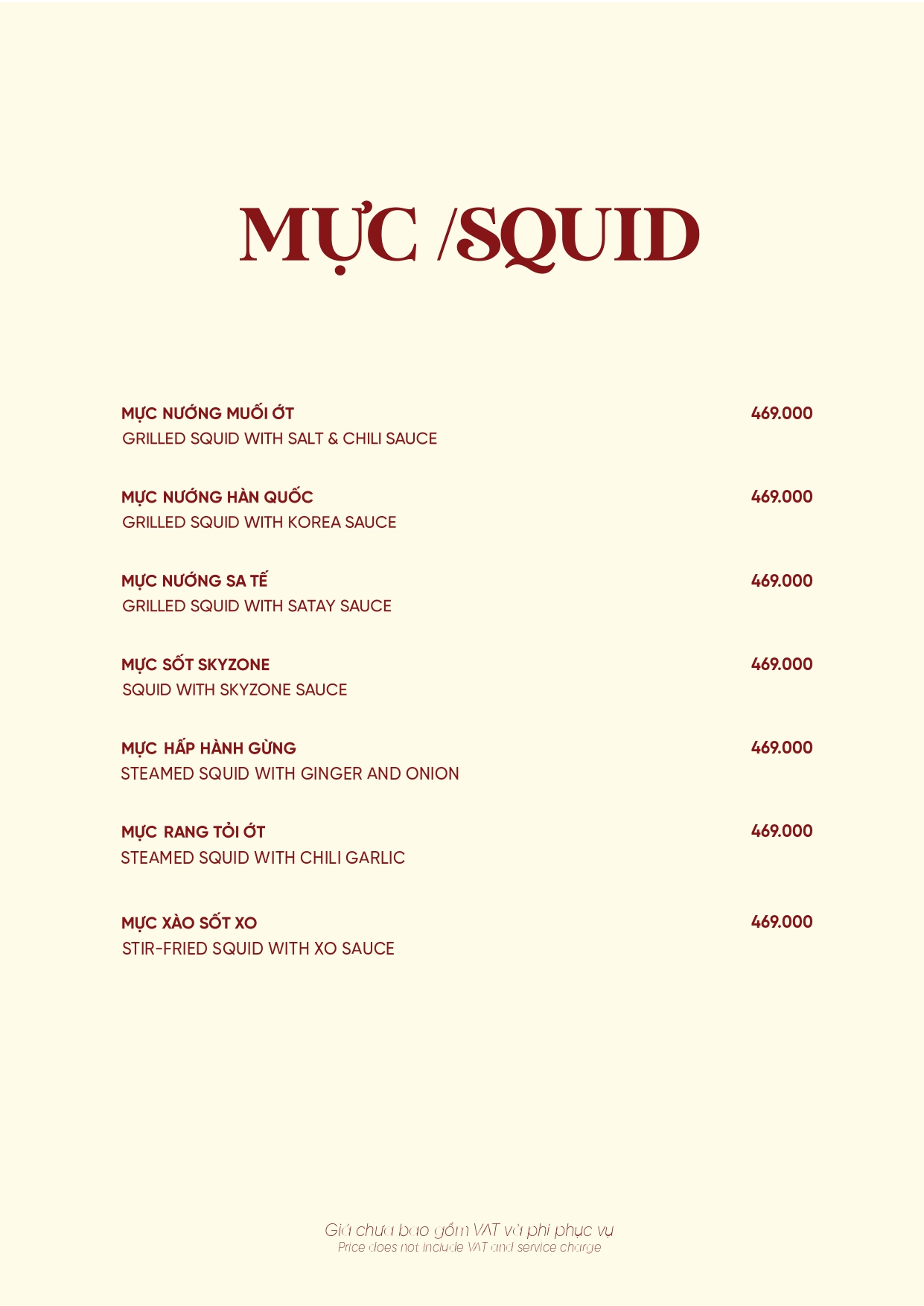 Sky Zone Beer Garden