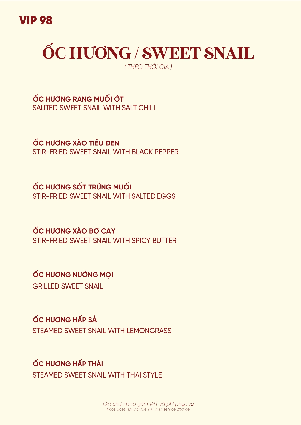 Sky Zone Beer Garden