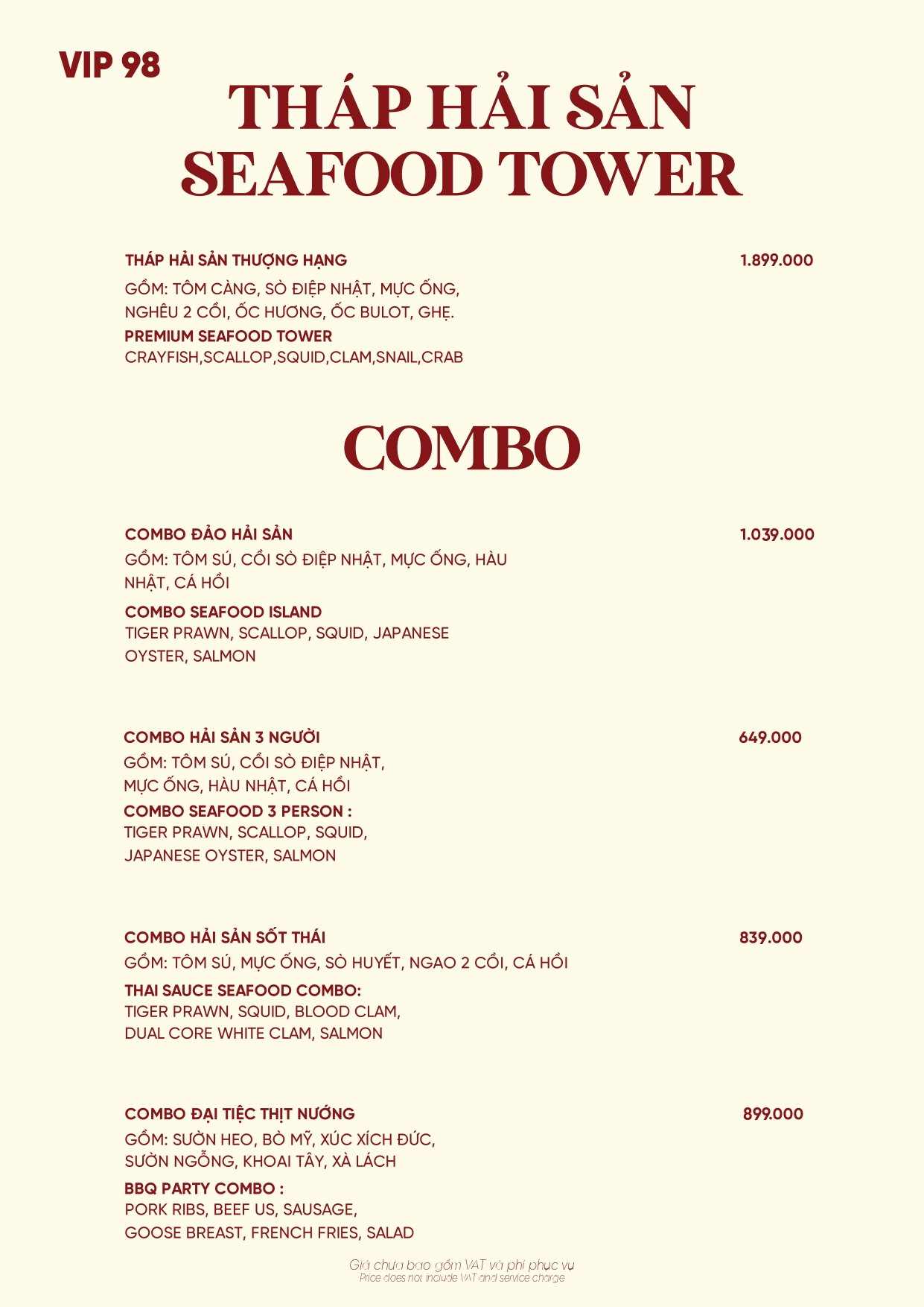 Sky Zone Beer Garden