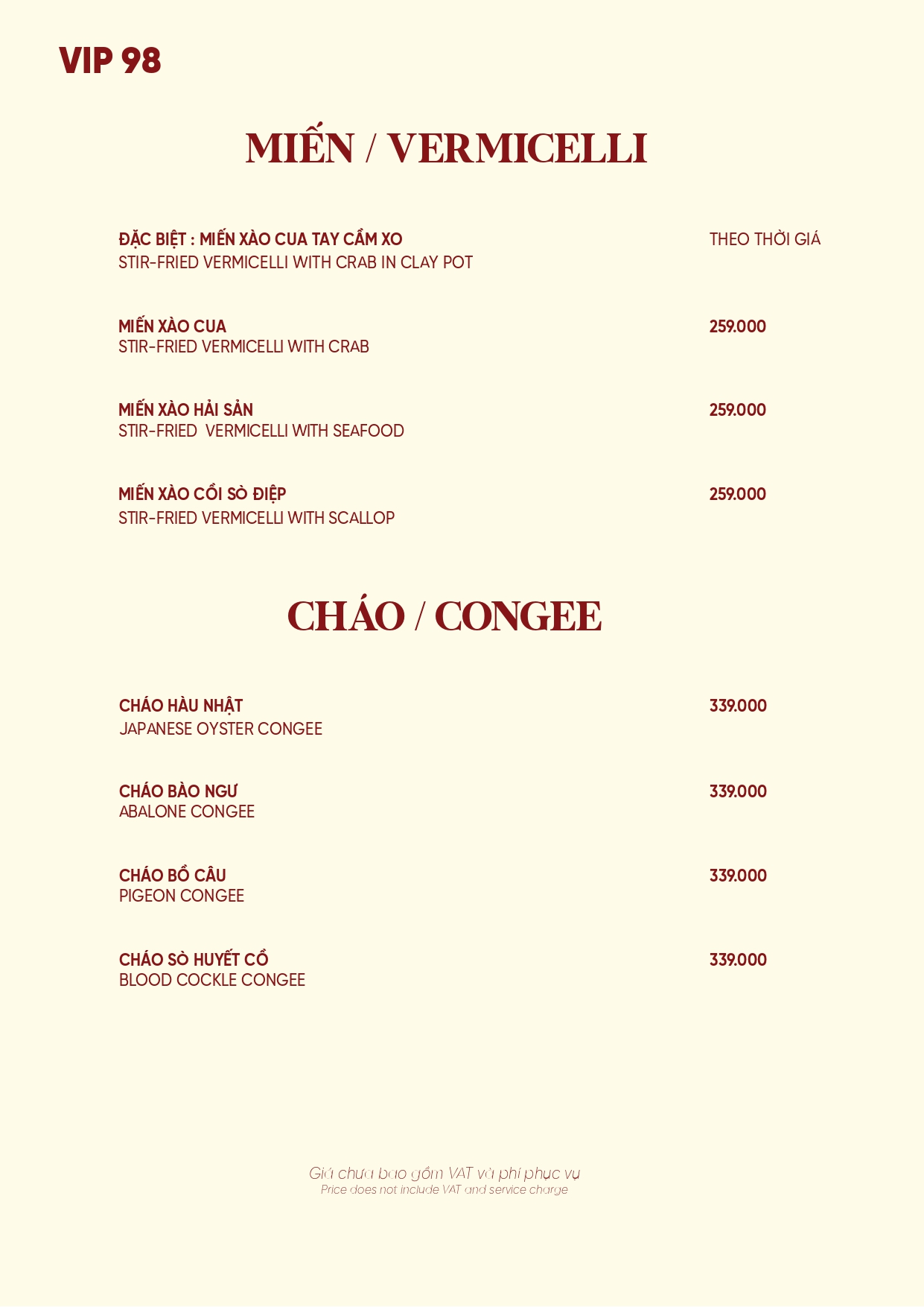 Sky Zone Beer Garden